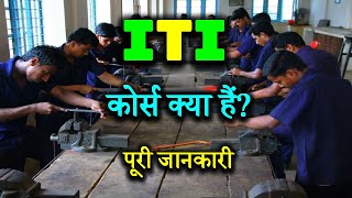 What is ITI Course with Full Information – Hindi – Quick Support [upl. by Gilleod]