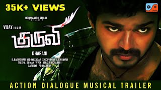 KURUVI 2008  Action Dialogue Trailer  VIJAY  Dharani  Vidyasagar  Aragma Studios  Anbu [upl. by Liederman177]