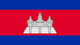 カンボジア王国 国歌「王国」（បទនគររាជ）日本語訳National Anthem of Cambodia [upl. by Sokem]