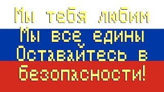 Государственный гимн России Russian National Anthem 8 Bit Tribute to Russia  8 Bit Universe [upl. by Latsirhc147]