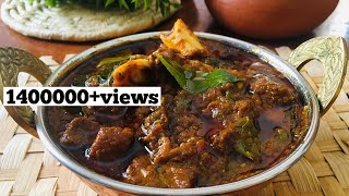 ഇതാണ് നിങ്ങൾ ചോദിച്ച മട്ടൺ കറി 😍 Kerala style nadan mutton curryMuttoncurry  nadanmuttoncurry [upl. by Gniw]