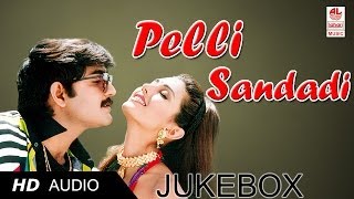 Ee Gali Ee Nela Video song from Pelli Kanuka Jagapathi Babu  Lakshmi [upl. by Naic]