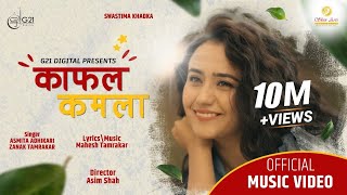 Asmita Adhikari  Mahesh kafle  Nepali new song  kale ketale  lighter le bidi salkeko  Nepal [upl. by Armil158]