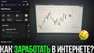 ЭТА СХЕМА ПРИНОСИТ ОТ 150000₽ В МЕСЯЦ 🤯 Лучшие сигналы для заработка на трейдинге 📈 Binarium [upl. by Nellda]