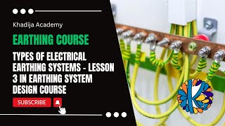 Types of Electrical Earthing Systems  Lesson 3 in Earthing System Design Course [upl. by Aciruam]