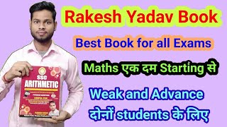 Rakesh Yadav maths book review best book for SSC CGL mathsrailwaymath ke liye kon si book le [upl. by O'Kelly]