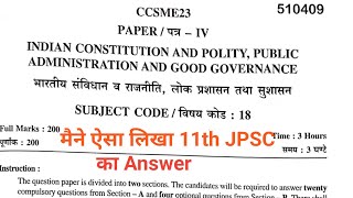 🔥 Target 14th JPSC  Indian Polity and Public Administration Jharkhand jpsc [upl. by Vally]