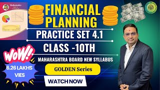 Financial Planning Practice Set 41 Class 10th Maharashtra Board New Syllabus Part 2 [upl. by Behka990]