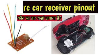 full wire connection of rc car receiver [upl. by Adi]