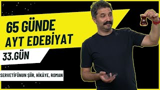 Servetifünun Şiir  Hikâye  Roman  33GÜN  65 Günde AYT Edebiyat Kampı  RÜŞTÜ HOCA [upl. by Akena115]