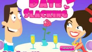 Date Slacking  Walkthrough  Kissing Slacking Game [upl. by Tecu]