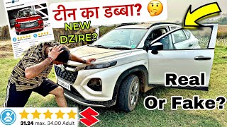 Maruti Dzire  5 Star का काला सच 😨⚠️ ₹9 Lakh वाला BASE MODEL 🙄 [upl. by Haym]