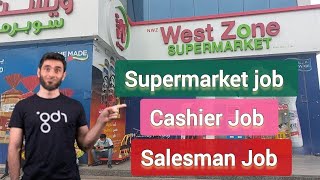 Dubai JobsSupermarketSalesman and Cashier Jobs Bur Dubai Job updates Daily Free jobs [upl. by Matilde58]