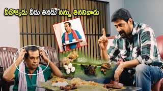 Brahmnandam amp Sampath Raj Food Comedy Climax Scene  Telugu Movies  Cinema Chupistha [upl. by Dazhehs]