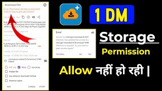 1dm Download Location Problem  1 Dm Select Download Location Problem [upl. by Rabbaj]