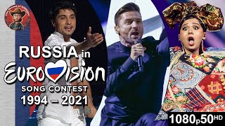 Russia 🇷🇺 in Eurovision Song Contest 19942021 [upl. by Pegma768]