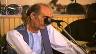 Ustad Amir Mohammad Chura Kabul ToraPresented By Nasir Naziri Bahar Video [upl. by Dolan]