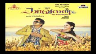 Yaradu Kavalan The Bodyguard Tamil [upl. by Moureaux]