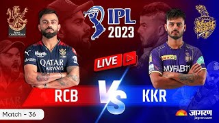 M36 RCB VS KKR  MATCH HIGHLIGHTS  IPL T20 2023  IPL HIGHLIGHTS [upl. by Narcho736]