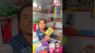 Parle g biscuit 🍪🍪🍪🍪🍪 comedy funny fun streetfood [upl. by Sage]