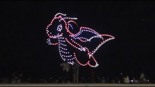 Waikiki drone display part 2 [upl. by Iana]