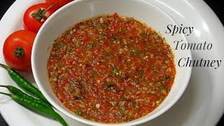 Chatapati Spicy Tomato Chutney for starters Sabzi Roti or enjoy with fried snacks  Spicy Chutney [upl. by Schindler635]