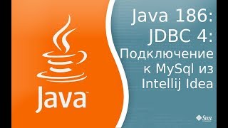 Урок Java 186 JDBC 4 Как подключиться к MySql из Intellij Idea [upl. by Fitzgerald]