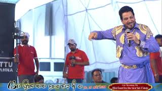 Live Gurdas Maan 63rd Urs Baba Murad Shah Ji Nakodar  25082023 [upl. by Levine]