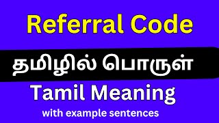 Referral Code meaning in TamilReferral Code தமிழில் பொருள் [upl. by Gemoets]