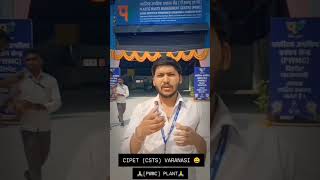 Recycling plant CIPET CSTS Varanasi shortsfeed recycling waste materials shorts reels viral [upl. by Notlad]