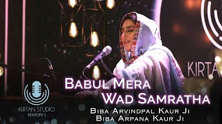 Gurbani Kirtan  Kirtan Studio  Babul Mera Wad Samratha  Biba Arvindpal Kaur  Biba Arpana Kaur [upl. by Neelrahs]