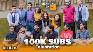 Meanwhile in SL එකේ 100K Celebration එක  VLOG 9 [upl. by Nniuqal]