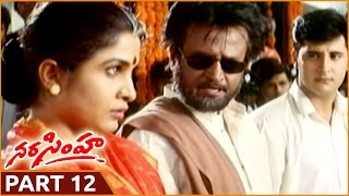 Narasimha Telugu Movie Part 0713  Rajnikanth Soundarya Ramya Krishna  Shalimarcinema [upl. by Deeyn98]