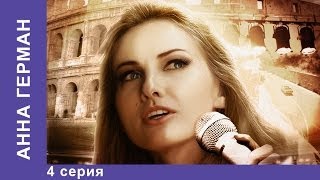 Осенняя песня Анна Герман Jesienna pieśń Anna German [upl. by Enaujed]