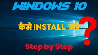 How to Install Windows 10 from USB  windows 10 kaise install kare  windows 10 installation [upl. by Inohtna]