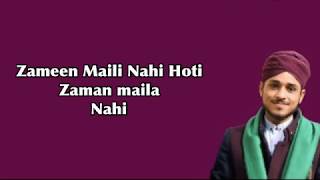 Zameen Maili Nahi Hoti Naar  Farhan Ali Qadri  Lyrics by Lyrical Naat [upl. by Josiah135]