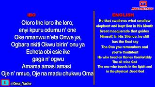 Prospa Ochimana Ekwueme ft Osinachi Lyrics Video by MIKE kREATION [upl. by Miculek]