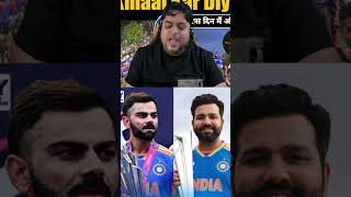 ambati rayudu be like 🤣😂 worldcup rohitsharma india csk rohitsharma ambatirambabu [upl. by Anived325]