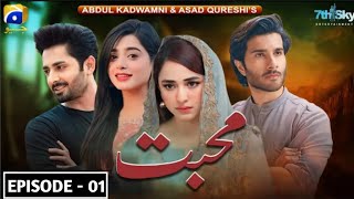 Mohabbat Episode 1 Review  Feroze Khan  Danish Taimoor  Sehar Khan  Yumna Zaidi  Upcoming Drama [upl. by Erastes]