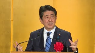 「解散予告したのに」＝安倍首相あいさつ [upl. by Nostrebor]