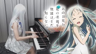 Anohana ED「secret base ～君がくれたもの～」Rus Piano Cover [upl. by Everrs]