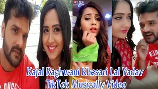 Kajal Raghwani Khesari Lal Yadav Musically TikTok Video Collection Bhojpuri Superstar Tiktok Video [upl. by Einnim492]