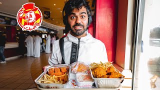 تجربة أقوى مطاعم في السعودية  البيك 🍗 Al Baik [upl. by Eelytsirk]