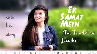 Ek Samay Mein Toh Tere Dil Se Juda tha  Oporadhi cute love story best story cover akshay sadh [upl. by Lebam816]