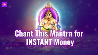 Lord Kuber Mantra For Instant Money Wealth Prosperity amp Abundance  Dhham Mantra to Win Lottery [upl. by Stralka]