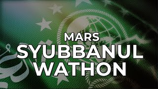 MARS SYUBBANUL WATHON  OFFICIAL LIRIK VIDEO YALAL WATHAN [upl. by Alhsa]