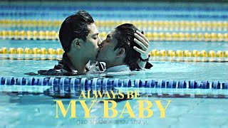 gao shi de x zhou shu yi  always be my baby  finale S1S2 [upl. by Ruvolo777]