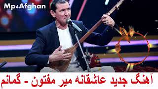 Afghanisch Musik💔 [upl. by Jaco]