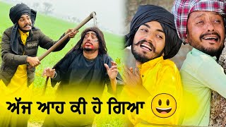 ਅੱਜ ਆਹ ਕੀ ਹੋ ਗਿਆ 😃  EPISODE 40  NEW PUNJABI MOVIE  COMEDY VIDEO [upl. by Nylirehs]