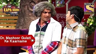 Dr Mashoor Gulati Ke Kaarname  The Kapil Sharma Show [upl. by Misak514]